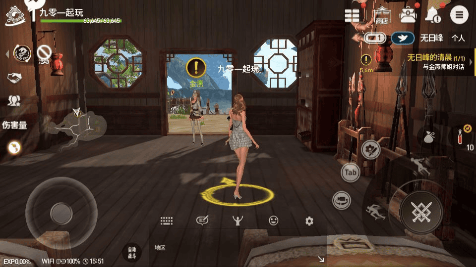 图片[8]|3DMMORPG手游【新剑灵MMORPG神话革命八职业】2025最新整理Win半手工服务端+OBB解包工具+GM授权后台+教程|不死鸟资源网