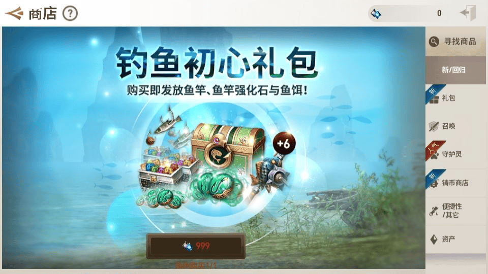 图片[10]|3DMMORPG手游【新剑灵MMORPG神话革命八职业】2025最新整理Win半手工服务端+OBB解包工具+GM授权后台+教程|不死鸟资源网