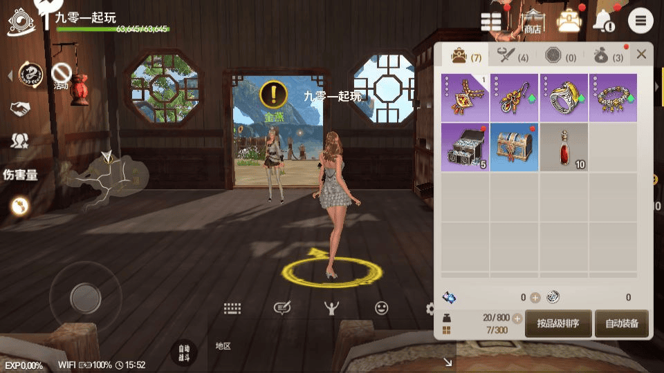 图片[11]|3DMMORPG手游【新剑灵MMORPG神话革命八职业】2025最新整理Win半手工服务端+OBB解包工具+GM授权后台+教程|不死鸟资源网