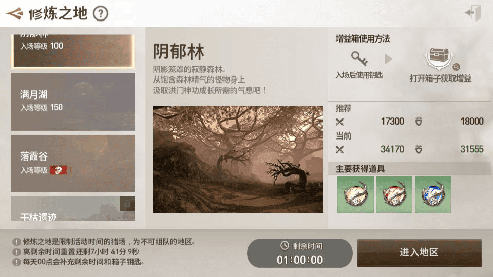 图片[12]|3DMMORPG手游【新剑灵MMORPG神话革命八职业】2025最新整理Win半手工服务端+OBB解包工具+GM授权后台+教程|不死鸟资源网