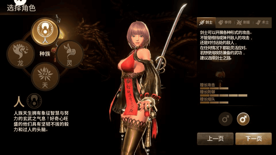图片[13]|3DMMORPG手游【新剑灵MMORPG神话革命八职业】2025最新整理Win半手工服务端+OBB解包工具+GM授权后台+教程|不死鸟资源网