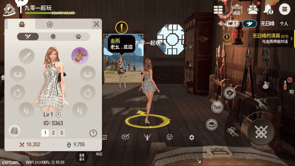 图片[14]|3DMMORPG手游【新剑灵MMORPG神话革命八职业】2025最新整理Win半手工服务端+OBB解包工具+GM授权后台+教程|不死鸟资源网