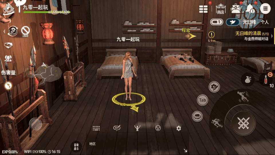 图片[15]|3DMMORPG手游【新剑灵MMORPG神话革命八职业】2025最新整理Win半手工服务端+OBB解包工具+GM授权后台+教程|不死鸟资源网