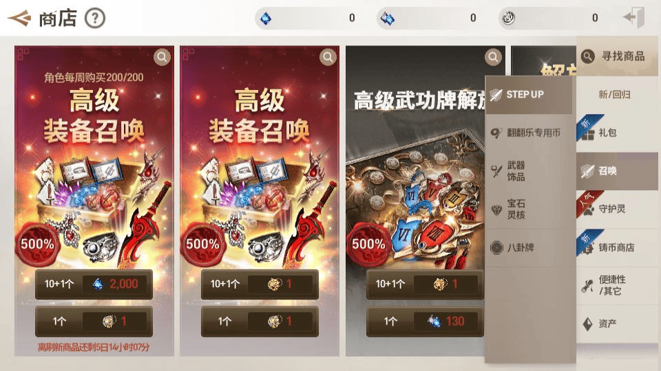图片[16]|3DMMORPG手游【新剑灵MMORPG神话革命八职业】2025最新整理Win半手工服务端+OBB解包工具+GM授权后台+教程|不死鸟资源网