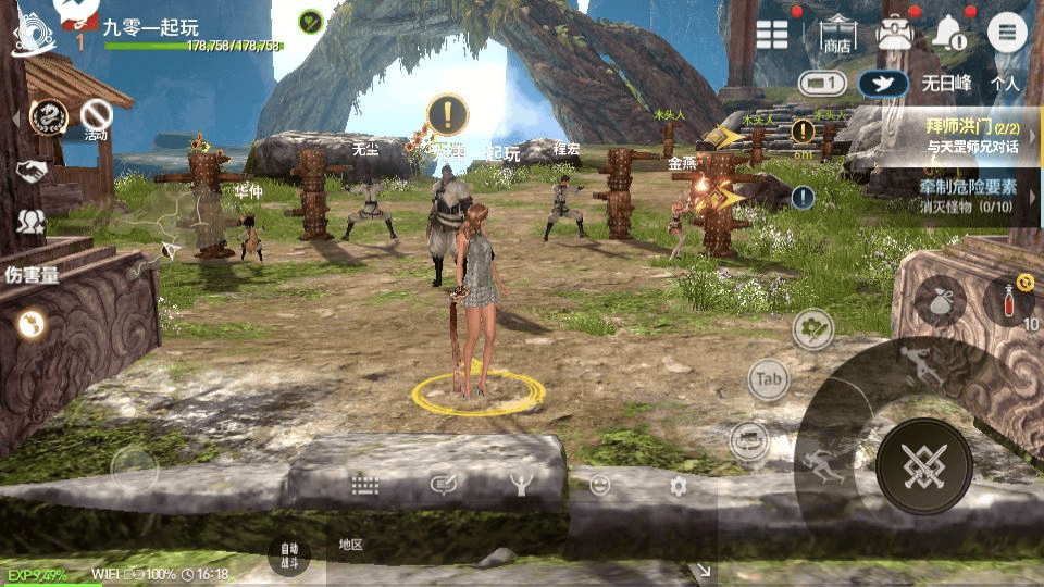 图片[18]|3DMMORPG手游【新剑灵MMORPG神话革命八职业】2025最新整理Win半手工服务端+OBB解包工具+GM授权后台+教程|不死鸟资源网