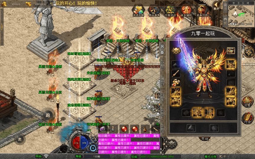 图片[8]|XO三端引擎传奇手游【1.80风云合击靓装版】2025整理复古服务端+鸿蒙道场+神域冰宫+深渊炼狱|不死鸟资源网