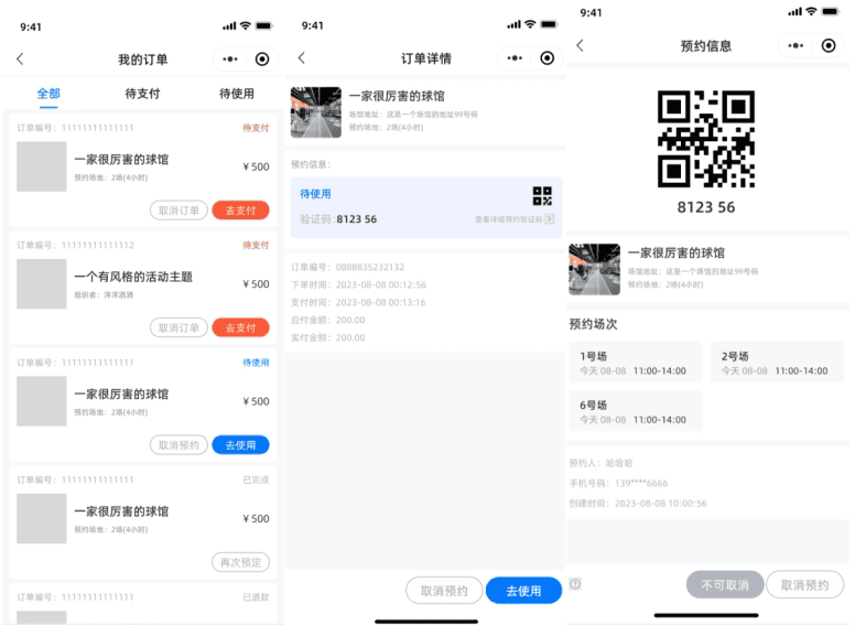 图片[2]|场馆预约 Saas 管理，平台全开源场馆预约系统支持小程序H5|不死鸟资源网