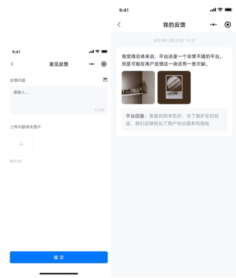 图片[4]|场馆预约 Saas 管理，平台全开源场馆预约系统支持小程序H5|不死鸟资源网