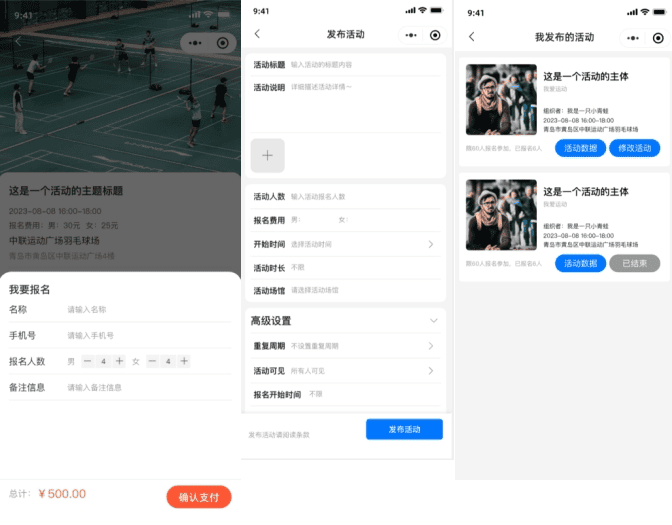 图片[7]|场馆预约 Saas 管理，平台全开源场馆预约系统支持小程序H5|不死鸟资源网