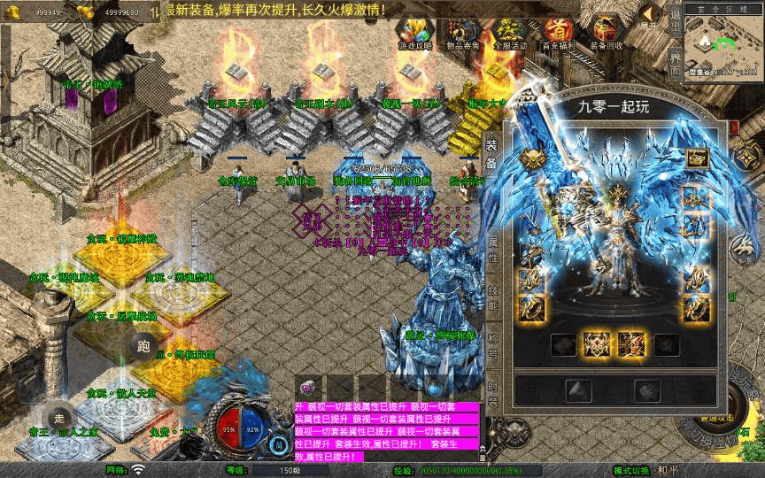 图片[2]|XO三端引擎传奇手游【1.80贪玩传奇星王合击】2025整理复古服务端+镇魔神殿+散人天堂+混沌魔域|不死鸟资源网