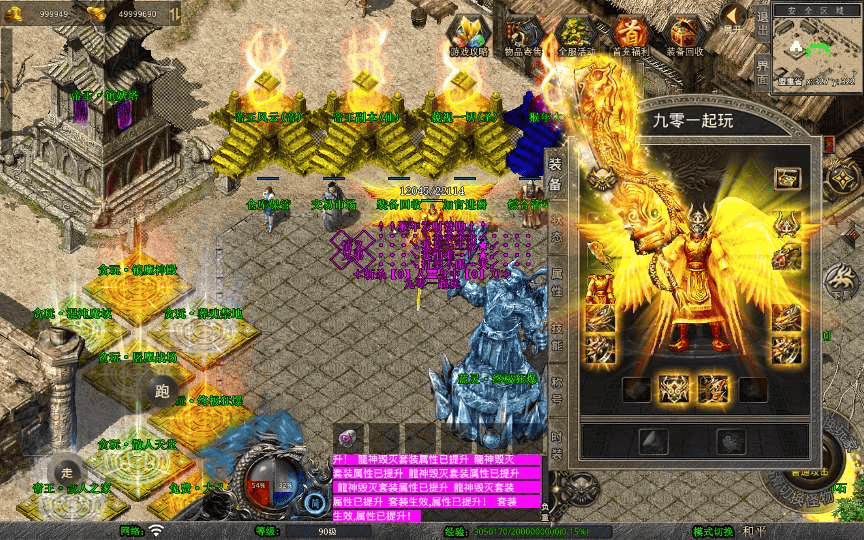 图片[3]|XO三端引擎传奇手游【1.80贪玩传奇星王合击】2025整理复古服务端+镇魔神殿+散人天堂+混沌魔域|不死鸟资源网