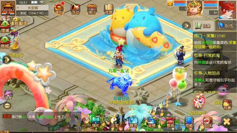 MT3换皮MH【诗情画意】2025最新整理单机一键即玩镜像端+Linux手工服务端+源码+管理后台+教程|不死鸟资源网