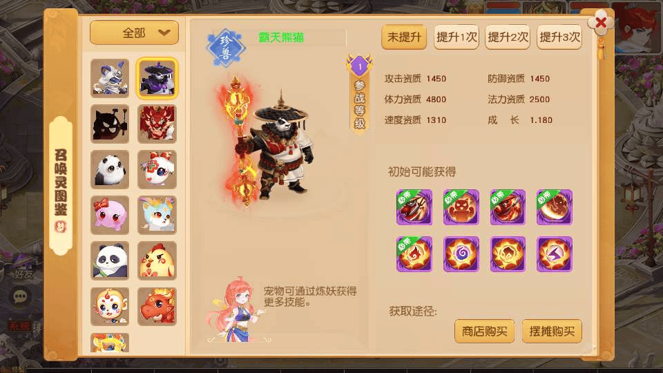 图片[3]|MT3换皮MH【诗情画意】2025最新整理单机一键即玩镜像端+Linux手工服务端+源码+管理后台+教程|不死鸟资源网
