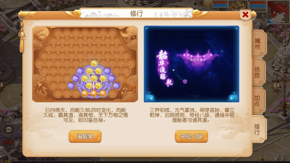 图片[4]|MT3换皮MH【诗情画意】2025最新整理单机一键即玩镜像端+Linux手工服务端+源码+管理后台+教程|不死鸟资源网