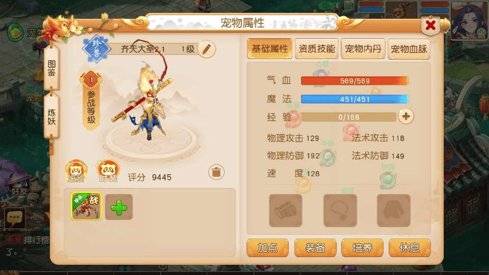 图片[2]|MT3换皮MH【紫禁之巅2双经脉尊享挂机版】2025最新整理单机一键即玩镜像端+Linux手工服务端+源码+管理后台+教程|不死鸟资源网