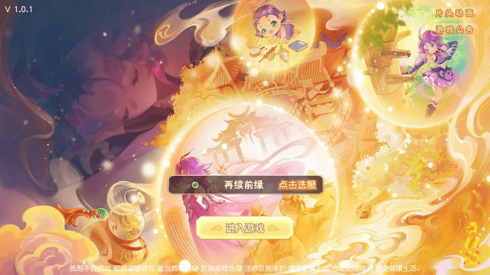 图片[5]|MT3换皮MH【紫禁之巅2双经脉尊享挂机版】2025最新整理单机一键即玩镜像端+Linux手工服务端+源码+管理后台+教程|不死鸟资源网