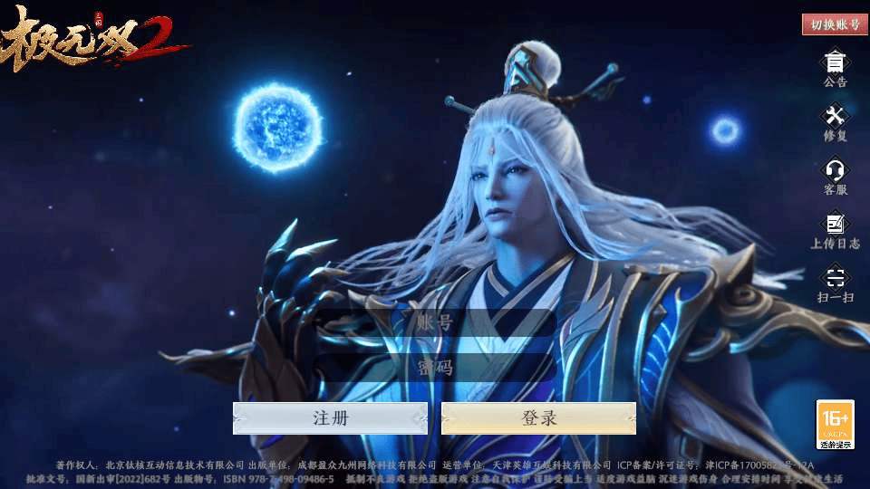图片[2]|3D动作ARPG手游【极无双2完整版】2025最新整理单机一键即玩镜像端+Linux手工服务端+本地注册+本地热更+GM后台+教程|不死鸟资源网