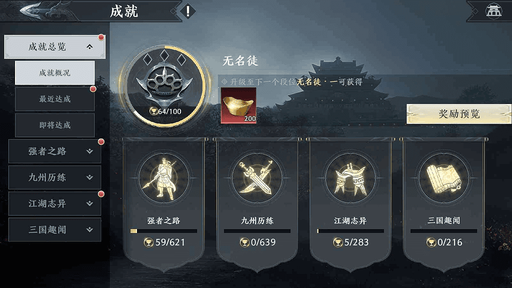 图片[8]|3D动作ARPG手游【极无双2完整版】2025最新整理单机一键即玩镜像端+Linux手工服务端+本地注册+本地热更+GM后台+教程|不死鸟资源网