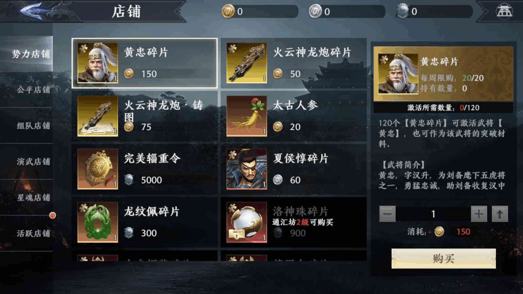 图片[9]|3D动作ARPG手游【极无双2完整版】2025最新整理单机一键即玩镜像端+Linux手工服务端+本地注册+本地热更+GM后台+教程|不死鸟资源网