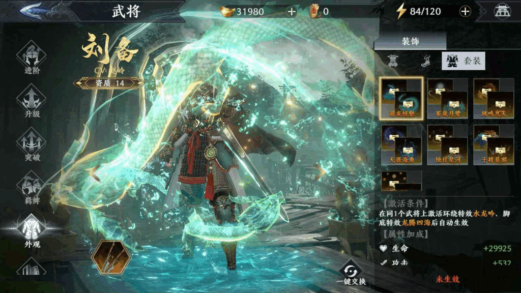 图片[11]|3D动作ARPG手游【极无双2完整版】2025最新整理单机一键即玩镜像端+Linux手工服务端+本地注册+本地热更+GM后台+教程|不死鸟资源网