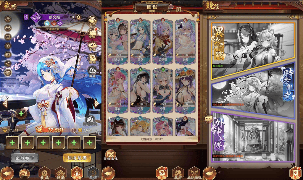 图片[2]|卡牌回合手游【少女回战优化版】2025最新整理单机一键即玩镜像端+Linux手工服务端+lua加解密工具+GM管理后台+GM授权后台+教程|不死鸟资源网