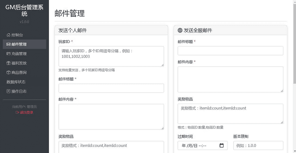 图片[4]|卡牌回合手游【少女回战优化版】2025最新整理单机一键即玩镜像端+Linux手工服务端+lua加解密工具+GM管理后台+GM授权后台+教程|不死鸟资源网
