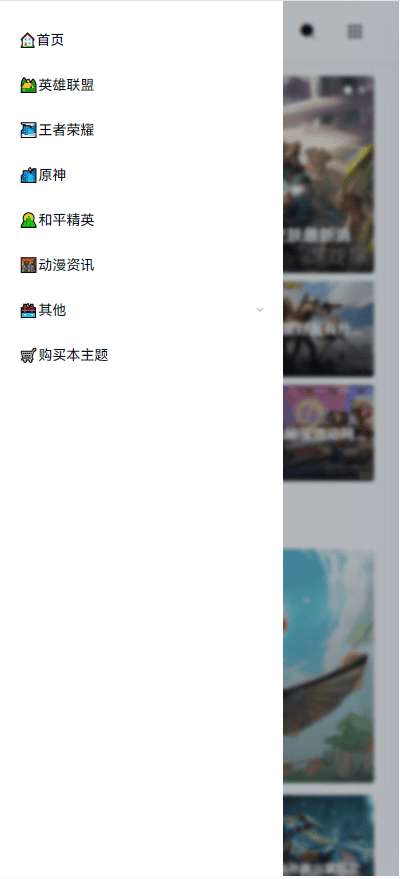图片[3]|游戏攻略新闻资讯主题模板源码 YK一点资讯模版 Zblog主题模版|不死鸟资源网