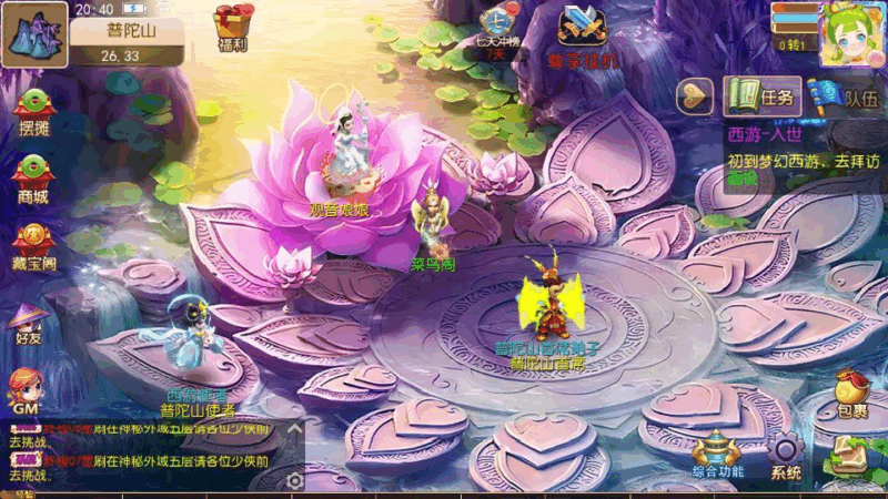 MT3换皮梦幻【梦晓月影全靠爆挂机尊享版】2025最新整理单机一键即玩镜像端+Linux手工服务端+源码+管理后台+教程|不死鸟资源网