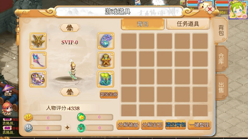 图片[4]|MT3换皮梦幻【梦晓月影全靠爆挂机尊享版】2025最新整理单机一键即玩镜像端+Linux手工服务端+源码+管理后台+教程|不死鸟资源网
