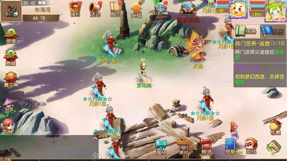 图片[7]|MT3换皮梦幻【梦晓月影全靠爆挂机尊享版】2025最新整理单机一键即玩镜像端+Linux手工服务端+源码+管理后台+教程|不死鸟资源网
