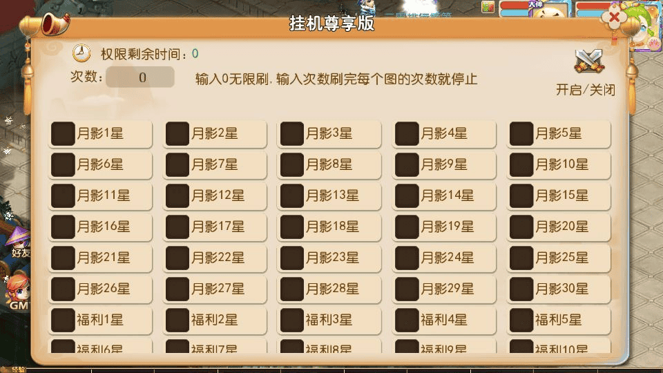 图片[8]|MT3换皮梦幻【梦晓月影全靠爆挂机尊享版】2025最新整理单机一键即玩镜像端+Linux手工服务端+源码+管理后台+教程|不死鸟资源网