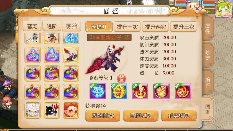 图片[10]|MT3换皮梦幻【梦晓月影全靠爆挂机尊享版】2025最新整理单机一键即玩镜像端+Linux手工服务端+源码+管理后台+教程|不死鸟资源网