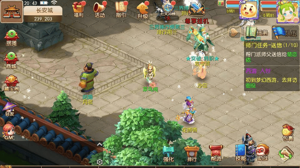 图片[11]|MT3换皮梦幻【梦晓月影全靠爆挂机尊享版】2025最新整理单机一键即玩镜像端+Linux手工服务端+源码+管理后台+教程|不死鸟资源网