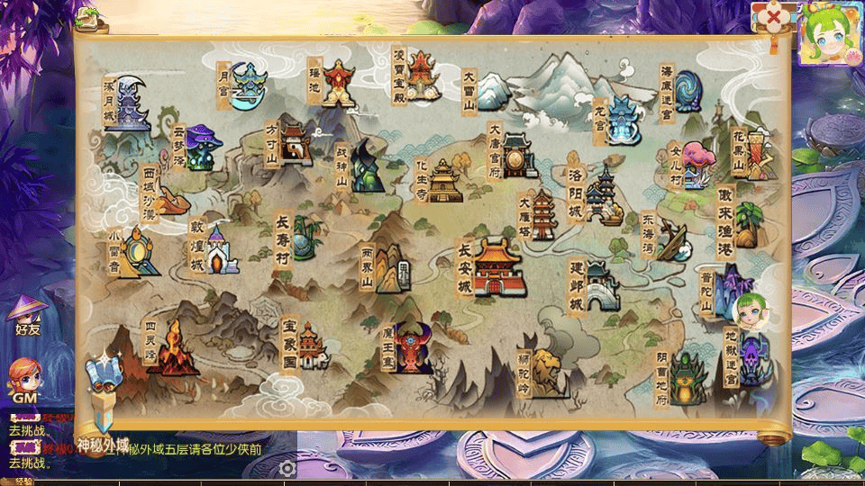 图片[13]|MT3换皮梦幻【梦晓月影全靠爆挂机尊享版】2025最新整理单机一键即玩镜像端+Linux手工服务端+源码+管理后台+教程|不死鸟资源网