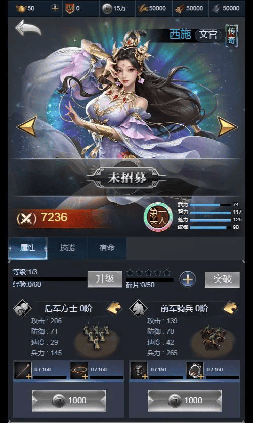 图片[5]|三网H5策略手游【三国·兵临天下代金券内购七合M8版】2025最新整理单机一键即玩镜像端+Linux手工服务端+管理后台+GM后台+教程|不死鸟资源网