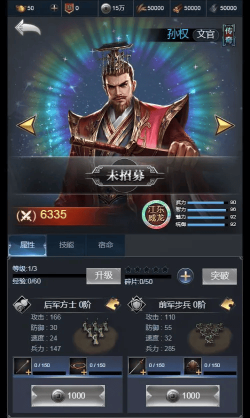 图片[6]|三网H5策略手游【三国·兵临天下代金券内购七合M8版】2025最新整理单机一键即玩镜像端+Linux手工服务端+管理后台+GM后台+教程|不死鸟资源网