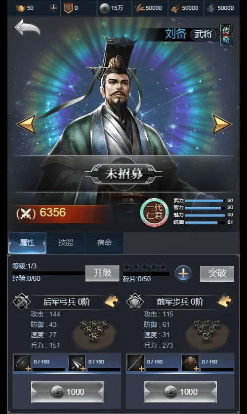 图片[7]|三网H5策略手游【三国·兵临天下代金券内购七合M8版】2025最新整理单机一键即玩镜像端+Linux手工服务端+管理后台+GM后台+教程|不死鸟资源网