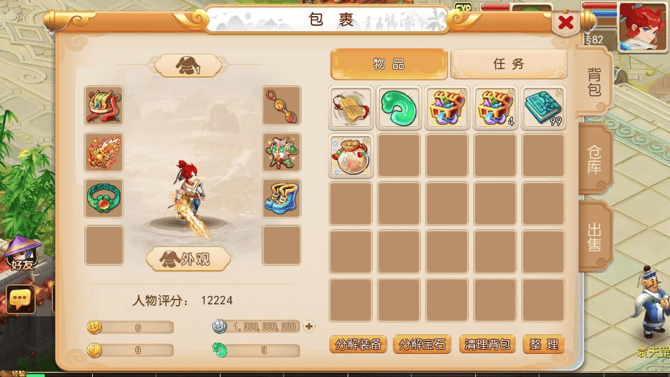 图片[6]|MT3换皮MH【梦幻之萌途西游挂机尊享版】2025最新整理单机一键即玩镜像端+Linux手工服务端+源码+管理后台+教程|不死鸟资源网