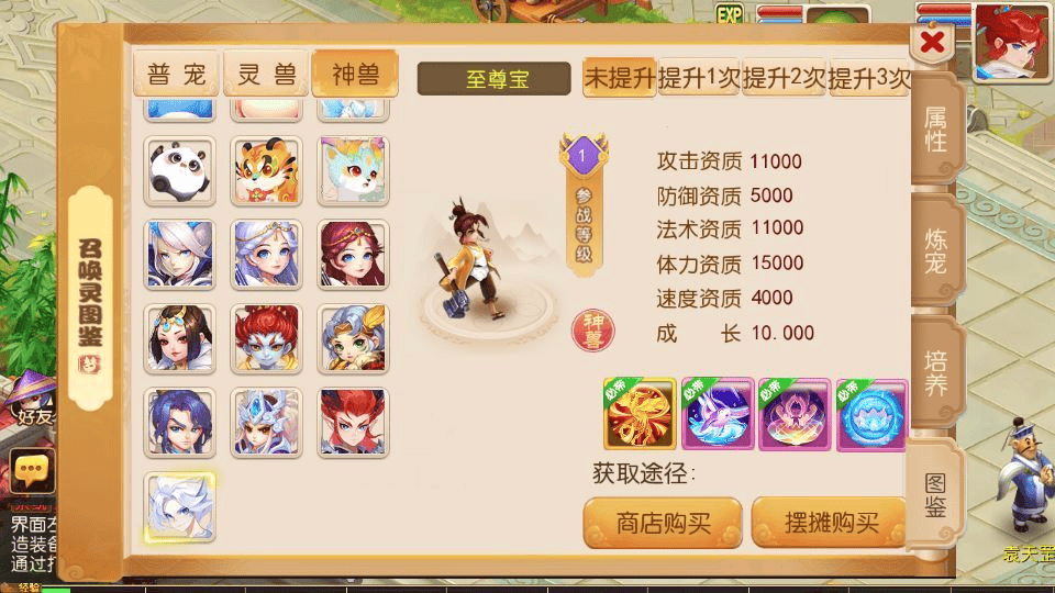 图片[7]|MT3换皮MH【梦幻之萌途西游挂机尊享版】2025最新整理单机一键即玩镜像端+Linux手工服务端+源码+管理后台+教程|不死鸟资源网