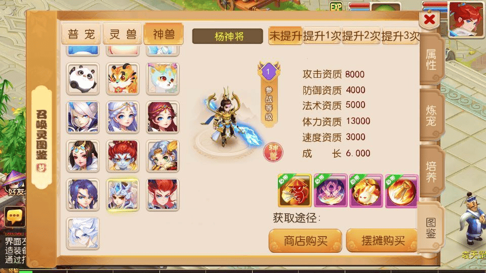 图片[8]|MT3换皮MH【梦幻之萌途西游挂机尊享版】2025最新整理单机一键即玩镜像端+Linux手工服务端+源码+管理后台+教程|不死鸟资源网