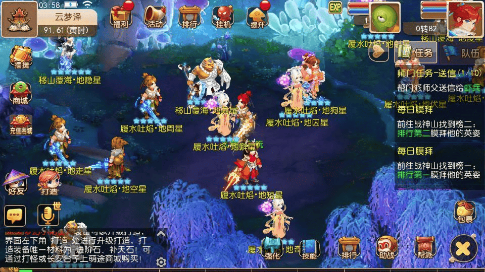 图片[10]|MT3换皮MH【梦幻之萌途西游挂机尊享版】2025最新整理单机一键即玩镜像端+Linux手工服务端+源码+管理后台+教程|不死鸟资源网
