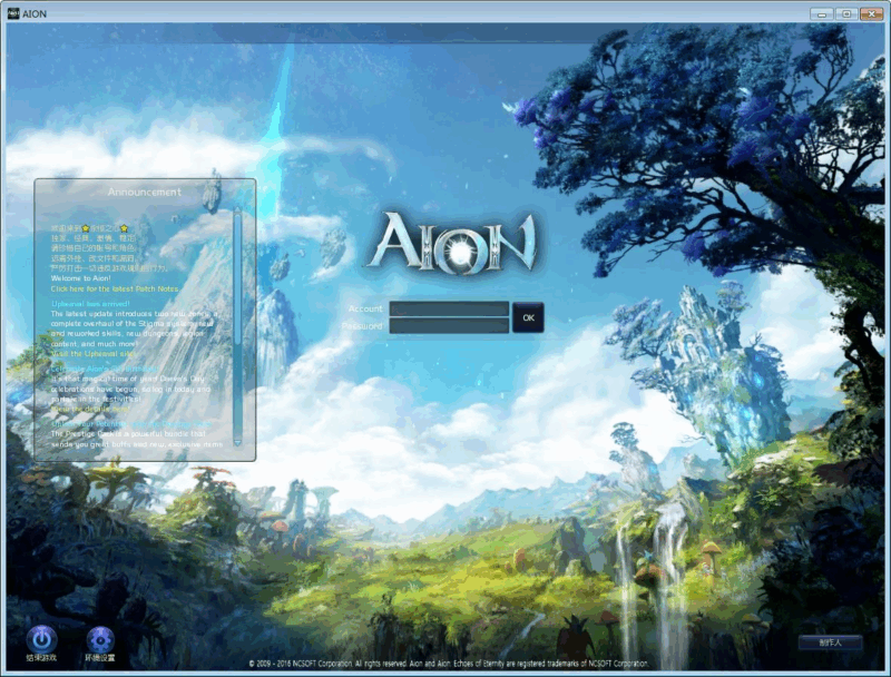 魔幻MMORPG端游【永恒之塔v5.8】2025最新整理Win一键服务端+GM指令+PC客户端+教程|不死鸟资源网