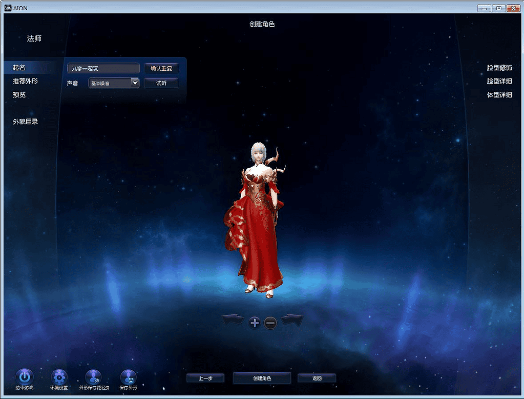 图片[2]|魔幻MMORPG端游【永恒之塔v5.8】2025最新整理Win一键服务端+GM指令+PC客户端+教程|不死鸟资源网