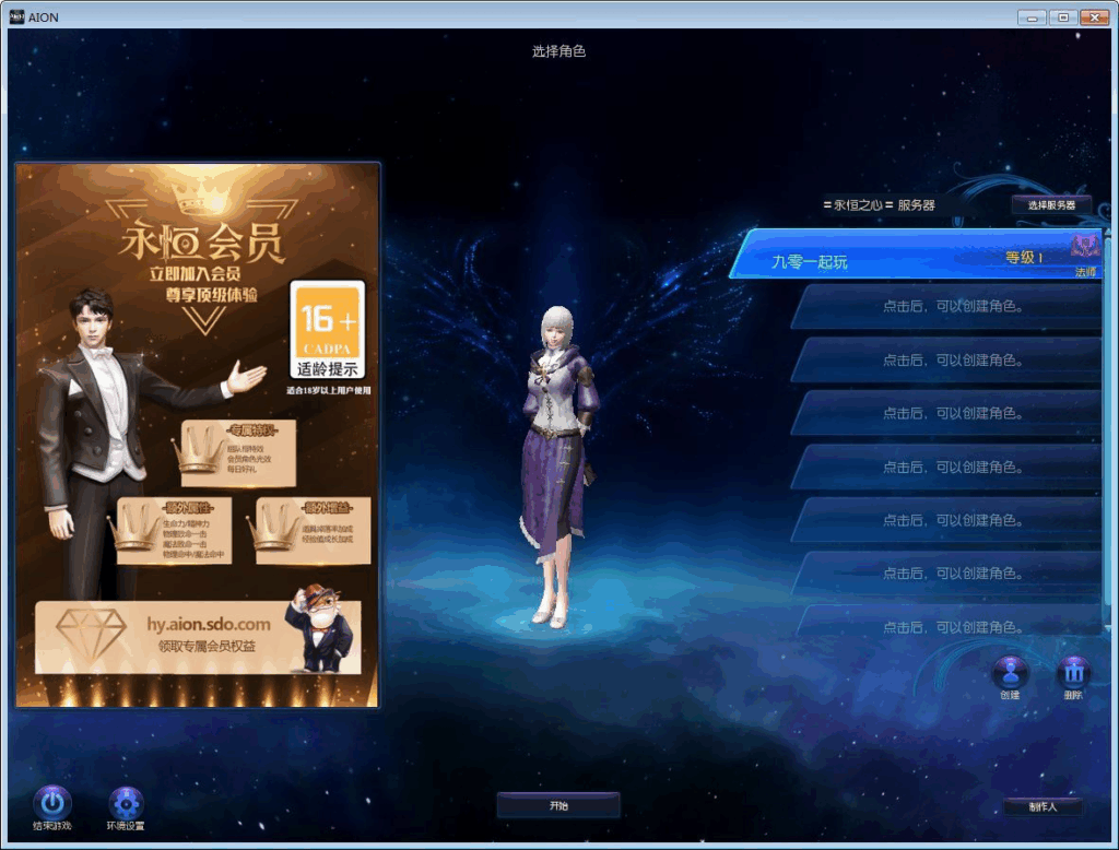 图片[3]|魔幻MMORPG端游【永恒之塔v5.8】2025最新整理Win一键服务端+GM指令+PC客户端+教程|不死鸟资源网