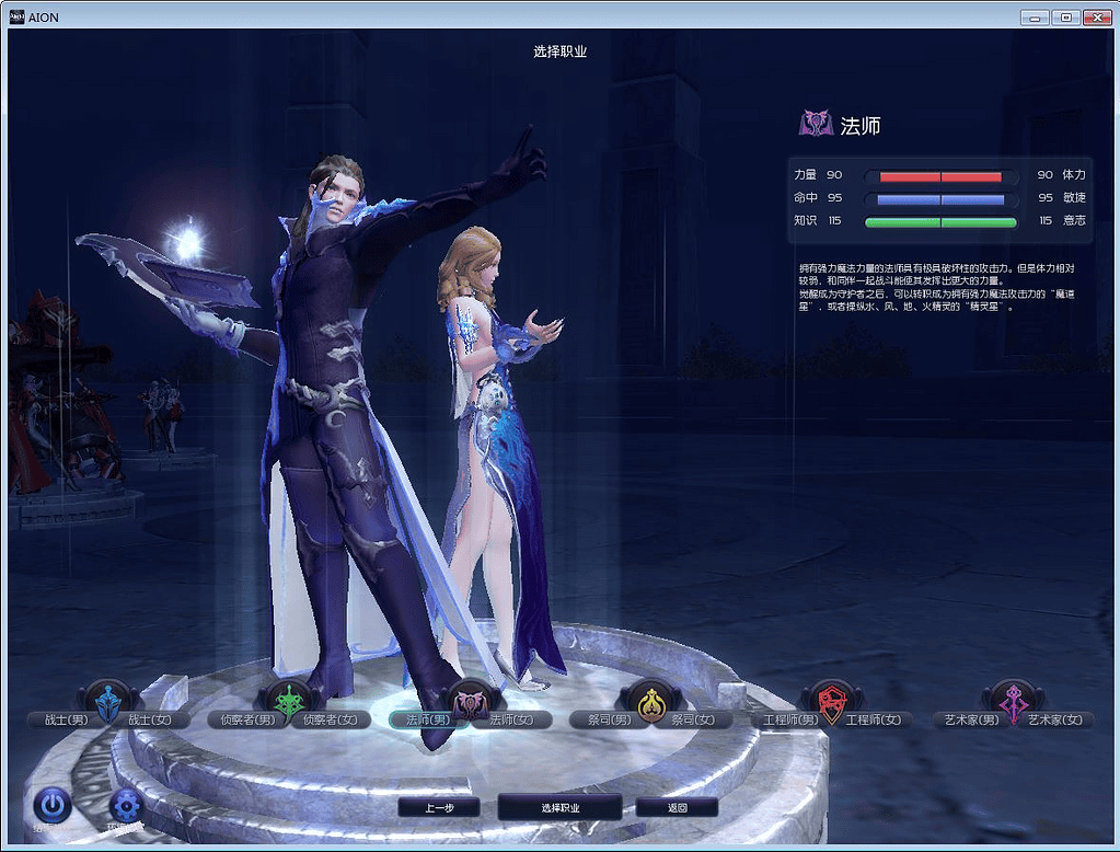 图片[4]|魔幻MMORPG端游【永恒之塔v5.8】2025最新整理Win一键服务端+GM指令+PC客户端+教程|不死鸟资源网