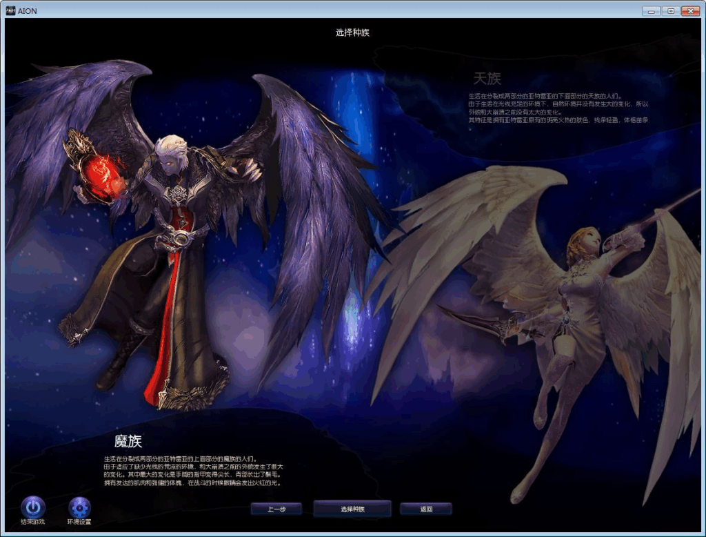 图片[5]|魔幻MMORPG端游【永恒之塔v5.8】2025最新整理Win一键服务端+GM指令+PC客户端+教程|不死鸟资源网
