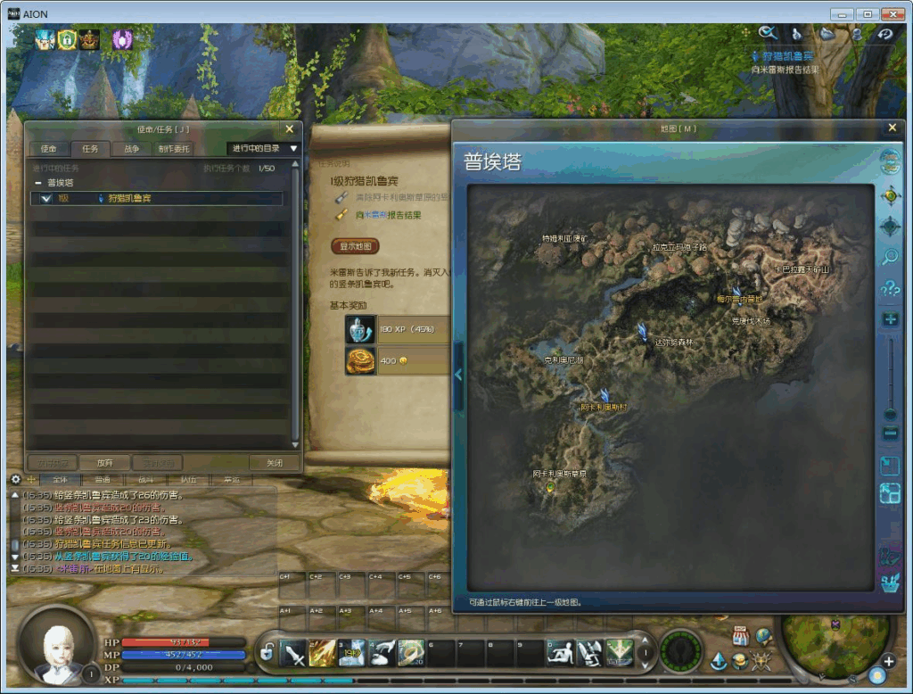 图片[7]|魔幻MMORPG端游【永恒之塔v5.8】2025最新整理Win一键服务端+GM指令+PC客户端+教程|不死鸟资源网