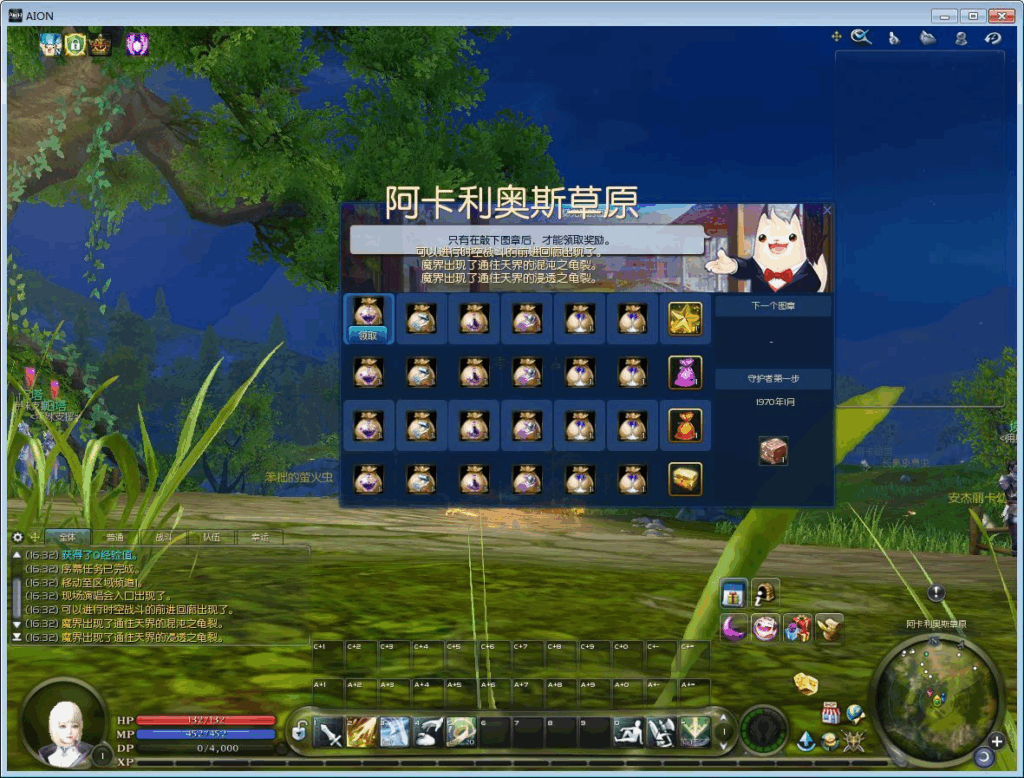 图片[9]|魔幻MMORPG端游【永恒之塔v5.8】2025最新整理Win一键服务端+GM指令+PC客户端+教程|不死鸟资源网