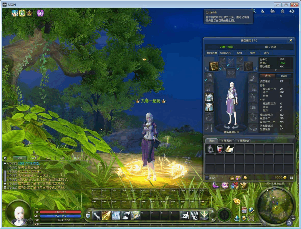 图片[10]|魔幻MMORPG端游【永恒之塔v5.8】2025最新整理Win一键服务端+GM指令+PC客户端+教程|不死鸟资源网