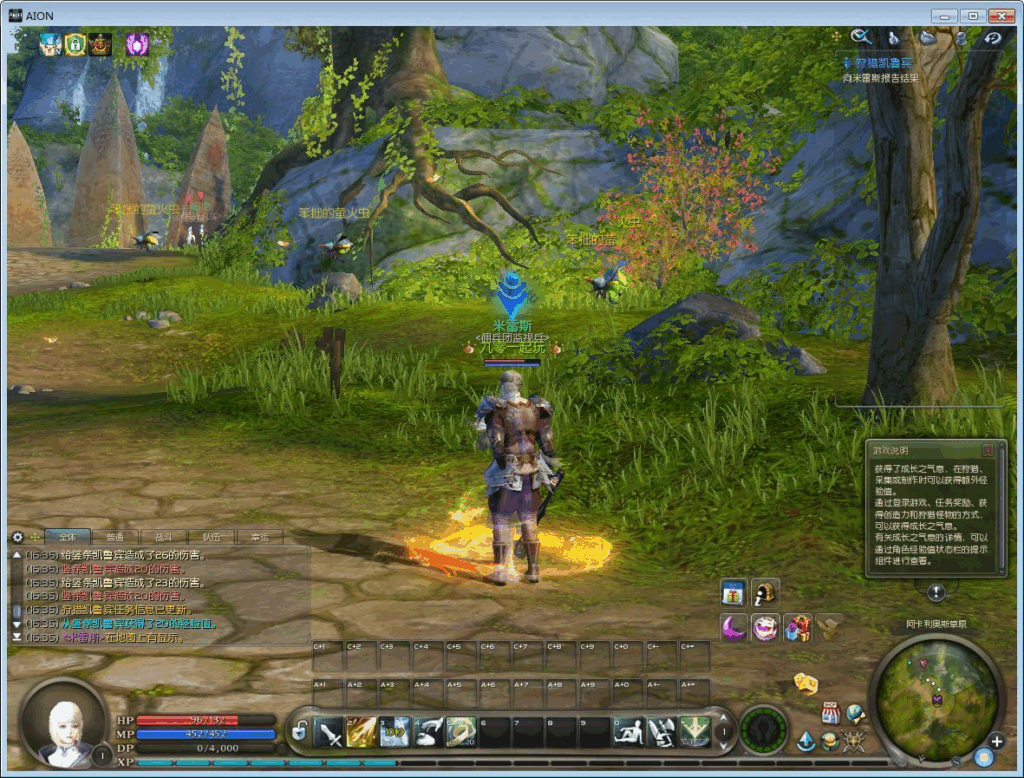 图片[12]|魔幻MMORPG端游【永恒之塔v5.8】2025最新整理Win一键服务端+GM指令+PC客户端+教程|不死鸟资源网
